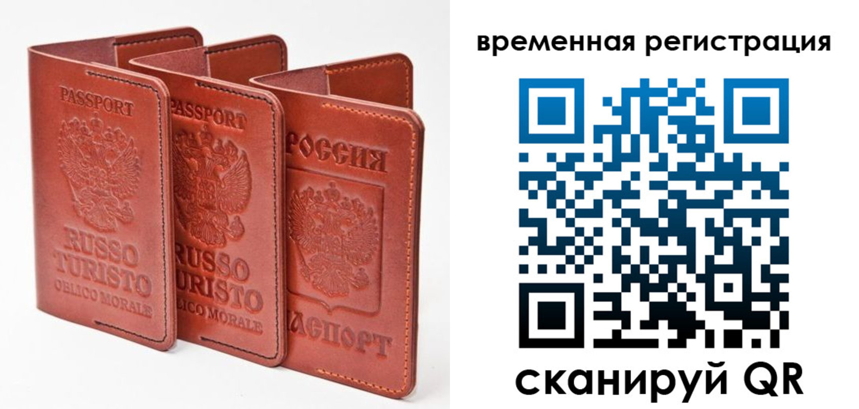 прописка иностранных граждан в Ужуре