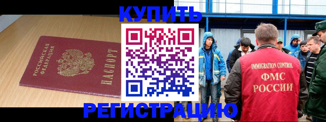 пропишу в квартире в Ужуре