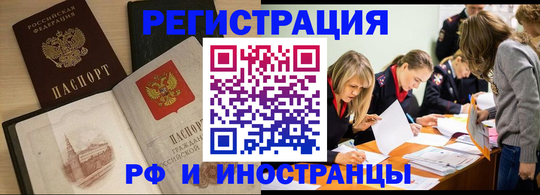 найти адрес прописки в Ужуре